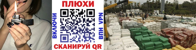 Бошки Шишки Поворино