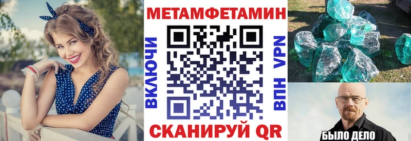 АМФ Premium  Поворино 