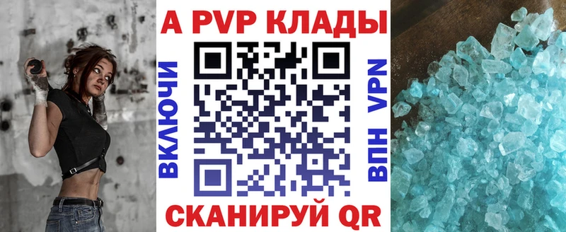 Alfa_PVP крисы CK hydra ONION Поворино