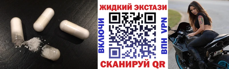 БУТИРАТ бутик  купить  сайты  Поворино 