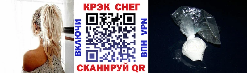 КОКАИН 98% Поворино