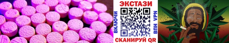 Экстази 250 мг  купить закладку  Поворино 