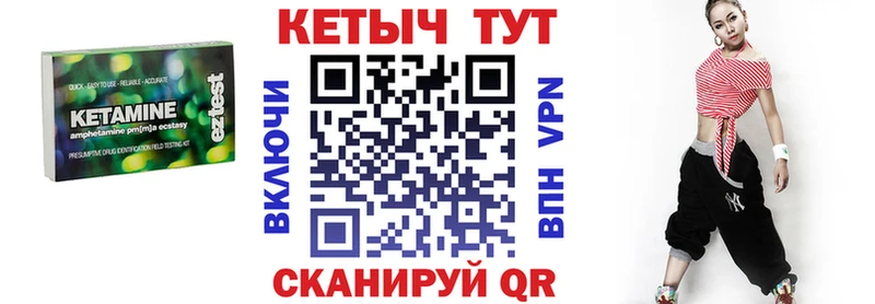закладка  Поворино  КЕТАМИН ketamine 