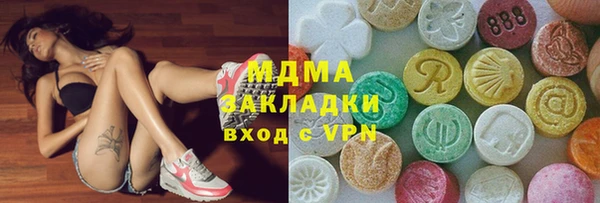 кокаин колумбия Абинск