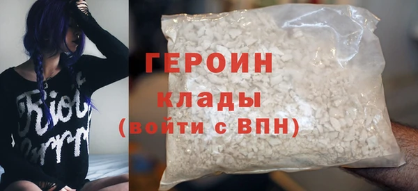кокаин колумбия Абинск