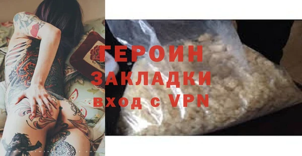 бутират Абаза