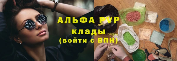 бутират Абаза