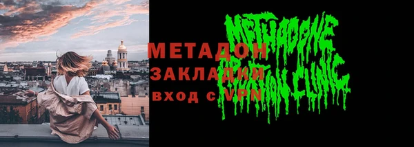 кокаин колумбия Абинск