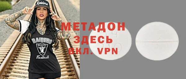 бутират Абаза