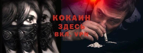 кокаин колумбия Абинск
