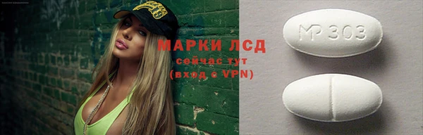 кокаин колумбия Абинск