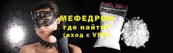 mix Абдулино