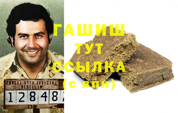 кокаин колумбия Абинск