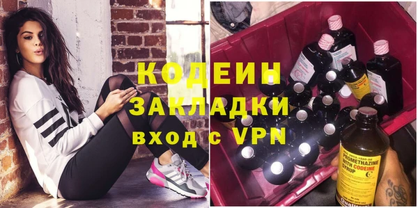 бутират Абаза