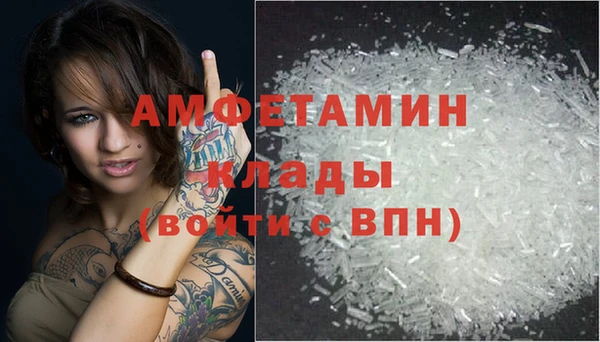 бутират Абаза