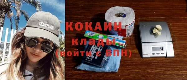 бутират Абаза