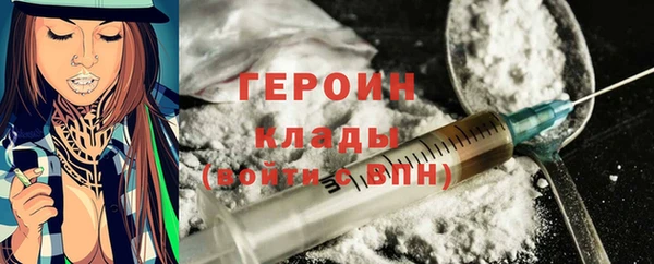 кокаин колумбия Абинск