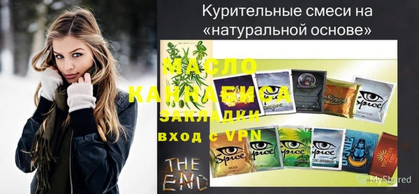 mix Абдулино