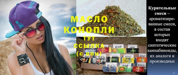 mix Абдулино