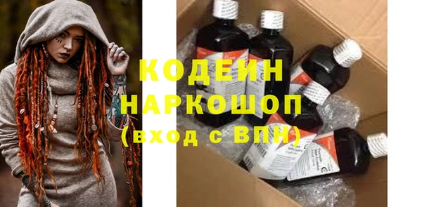 бутират Абаза