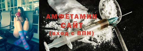 бутират Абаза