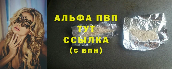 mix Абдулино