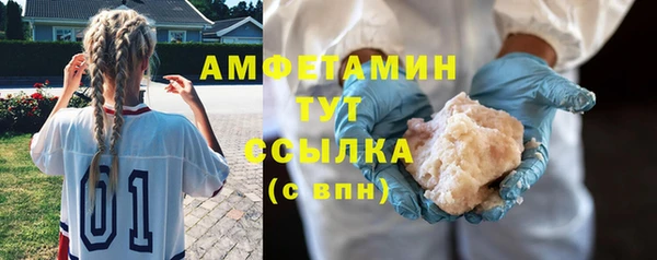 бутират Абаза