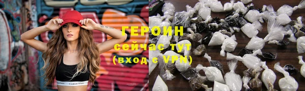 бутират Абаза