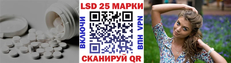 ЛСД экстази ecstasy хочу Поворино