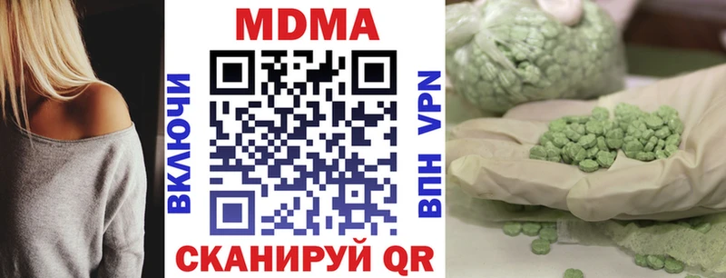 купить наркотики цена mega ССЫЛКА МДМА VHQ Поворино