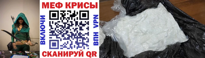 Мефедрон мяу мяу  Поворино 