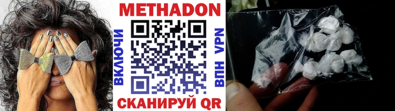 Метадон белоснежный  цена   Поворино 